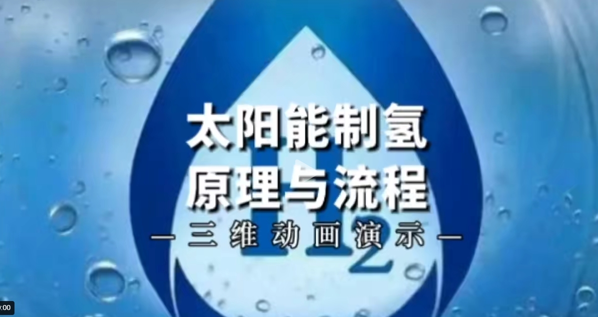 【地方】光伏|湖北6.9GW風(fēng)、光競配申報(bào)：國家電投、國能投、華能、中廣核等領(lǐng)銜